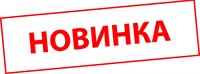 Земляника садовая Moscova 1682